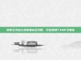 地城之光战士技能加点全攻略，打造最强TANK与输出