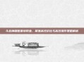 斗战神刷图最快职业，聚焦高性价比与高效操作策略解析