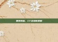 墨雨降临,CF战场新策略