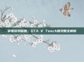 掌握游戏秘籍，GTA V Touch版攻略全解析