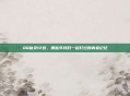 QQ仙灵12宫，那些年我们一起打过的青春记忆