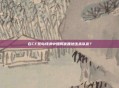 在CF荒岛特训中如何优雅地击杀队友？