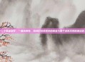 二十载仙剑梦，一曲未央歌，致我们终将逝去的青春与那个求而不得的激活码