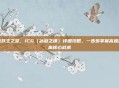巫妖王之怒,ICG(冰冠之锤)详细攻略,一步步掌握高难副本核心战术