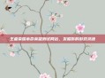 王者荣耀本命英雄测试网站,发掘你的游戏灵魂