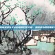 揭秘荒野乱斗中的老鼠打野天赋，如何成为野区霸主？