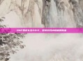 DNF国庆礼包2013，探索游戏内隐藏的财富