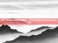 PC下载游戏平台新趋势解析，全方位驱动游戏资源获取与体验升级