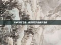 DNF狮子在哪？探索游戏内隐藏的宝藏