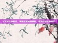 CFM4A1狼牙，掌握这把枪的精髓，成为战场上的猎手