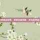 八神庵出招表，掌握终极技能，成为游戏高手