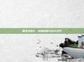 黑道圣徒4,终极秘籍与战斗技巧