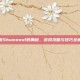 掌握Shumensf的奥秘，游戏攻略与技巧全解析