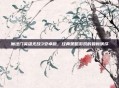 魔法门英雄无敌3安卓版,经典策略游戏的最新演绎