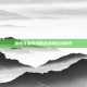 探索无需网络和登录的游戏世界