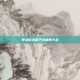 逆战自选箱子价格表大全