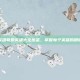 英雄联盟英雄大全图鉴，掌握每个英雄的精髓
