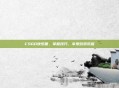 CSGO快乐匪，掌握技巧，享受游戏乐趣