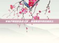 掌握卢锡安的出装之道，英雄联盟中的终极战士