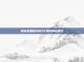 揭秘暗黑破坏神3公测的神秘面纱