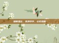 烟雨涤尘，洗净浮华，心归澄明