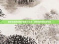 探索无需网络的手机游戏大全，随时随地畅玩的乐趣