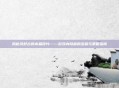 揭秘沃舒古的水晶碎片——游戏内隐藏的宝藏与策略指南
