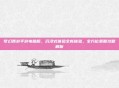 梦幻西游手游电脑版，沉浸式体验全新体验，全方位策略攻略解析