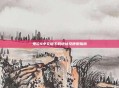 鬼泣4中文版下载地址及使用指南