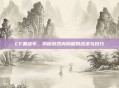 CF集结令，揭秘游戏内隐藏的战术与技巧