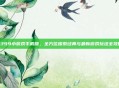 4399小游戏手机版，全方位探索经典与最新游戏玩法全攻略