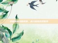 机械迷城攻略视频，深入探索游戏世界