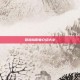 冒险岛职业介绍大全