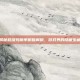 揭秘超级玛丽单机破解版，游戏界的隐藏宝藏