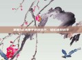 掌握lol大虫子对线技巧，轻松应对对手