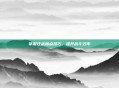 掌握狂战加点技巧,提升战斗效率