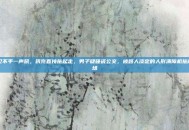 路见不平一声吼，吼完直接拖起走，男子疑碰瓷公交，被路人淡定的人形清障机拖离现场