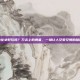 斗战神龙女好玩吗？刀尖上的舞者，一场让人又爱又恨的暗影盛宴