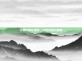 中国式家长抉择,游戏攻略与策略