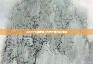2021年阴阳师SSR式神排名攻略