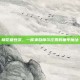 棉花糖豆浆，一杯来自摩尔庄园的童年魔法