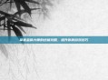 掌握金属大师的终极攻略，提升你的游戏技巧