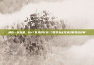 极诣·驭剑术，DNF女鬼剑剑宗110级版本全流派技能加点详解
