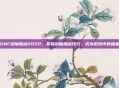 DNF剑魔加点2022，掌握剑魔加点技巧，成为游戏中的强者