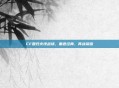CF回归火线战场，重返经典，再战荣耀