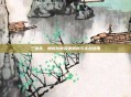 三国杀,杨修技能深度解析与实战应用