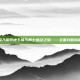 深入探索地下城与勇士蠕动之城——全面攻略指南