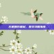 古墓丽影崛起，图文攻略指南