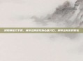 阴阳师官方下载，畅享经典游玩的必备入口，解锁全新游戏体验