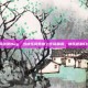 疾风剑豪Bug，当快乐风男撞上代码漏洞，快乐还剩几分？